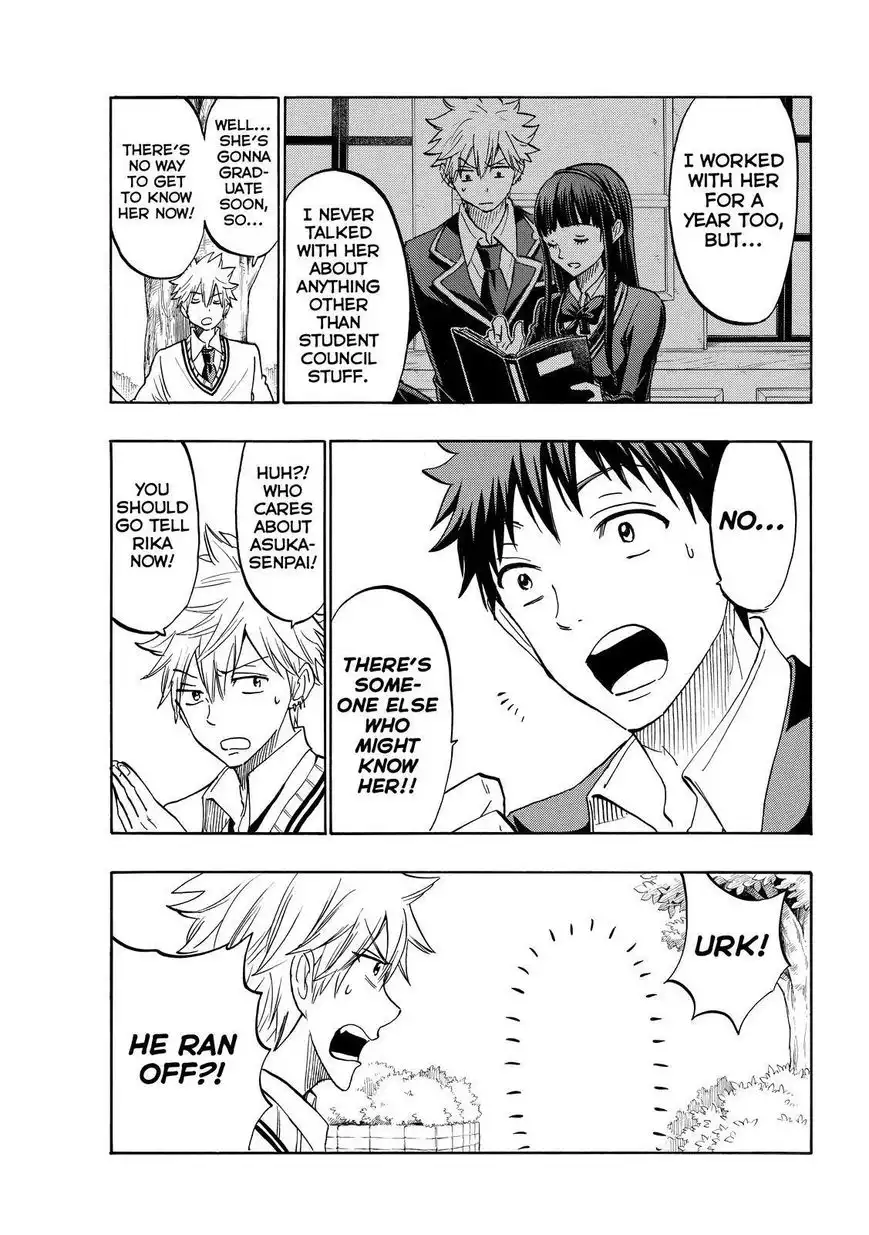 Yamada-kun to 7-nin no Majo Chapter 181 15